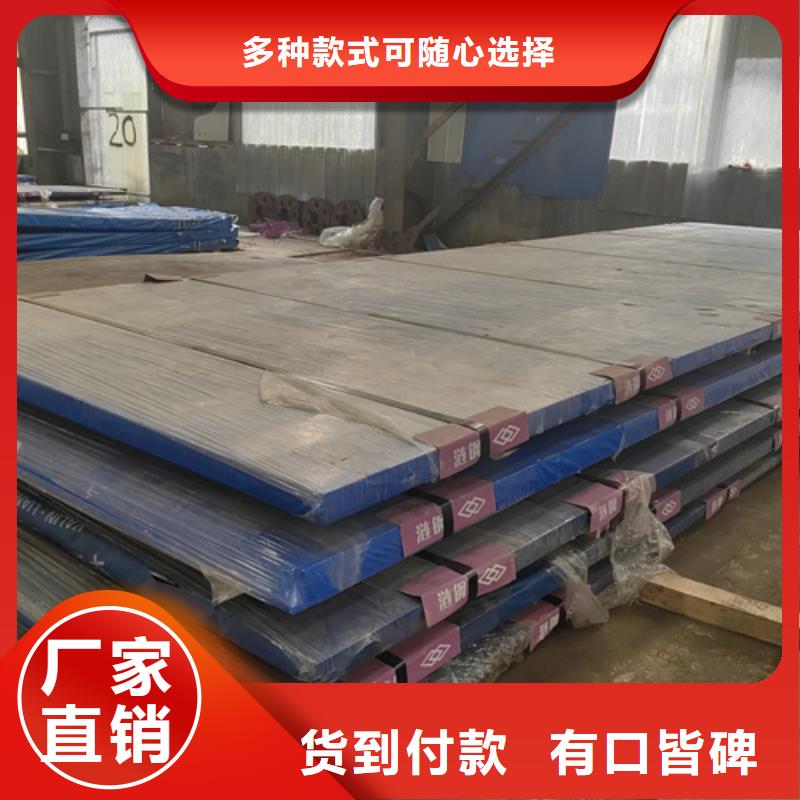 锰13钢板激光切割加工源头采购