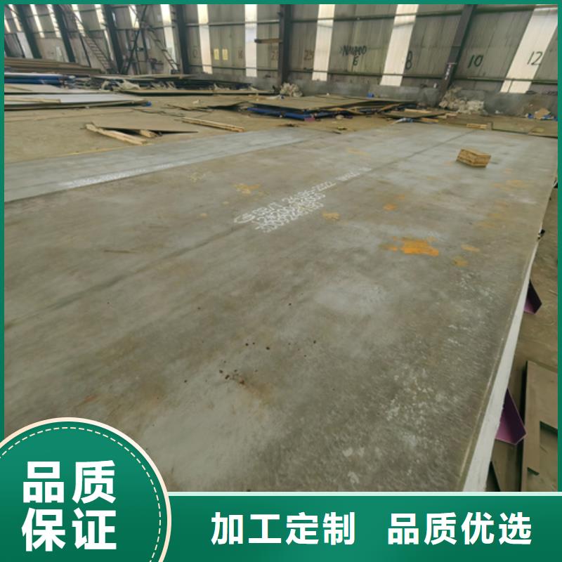 【高锰钢板】NM450耐磨板源头实体厂商专注细节使用放心