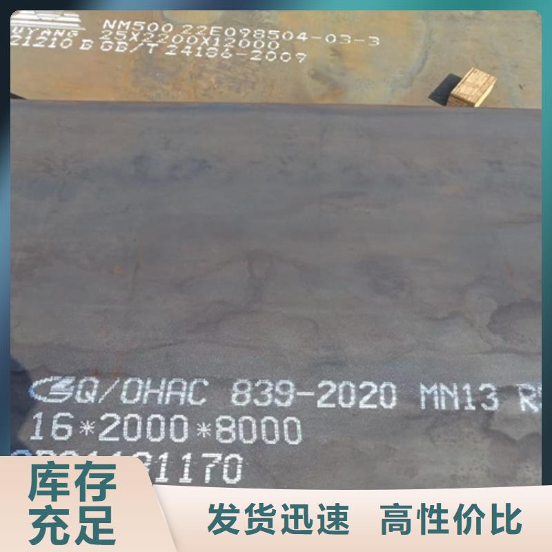 20mn23alv无磁钢板供应商同城生产商