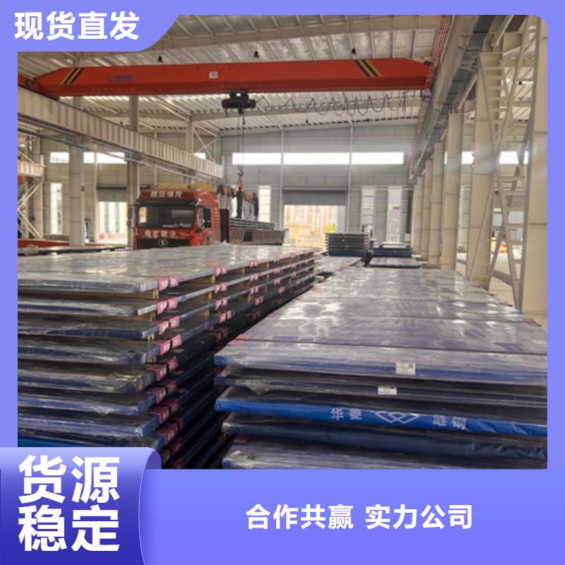 高锰钢板_【Q235NH耐候钢板】一站式采购商家当地货源