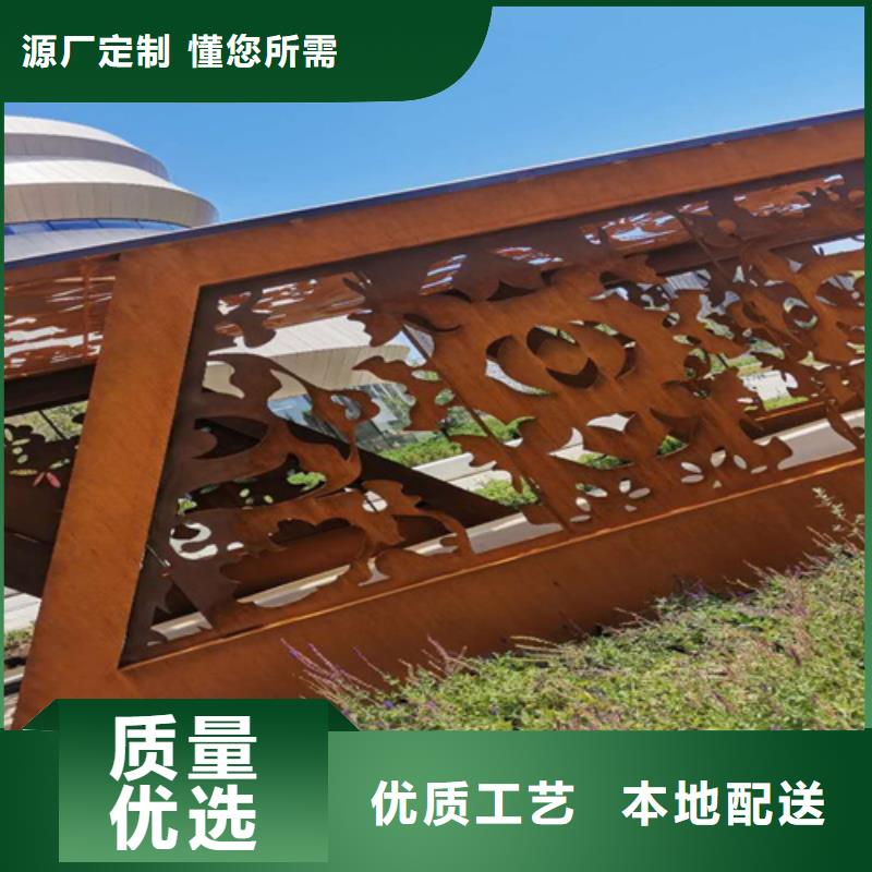 哪里经销Q235NH耐候中厚板同城经销商