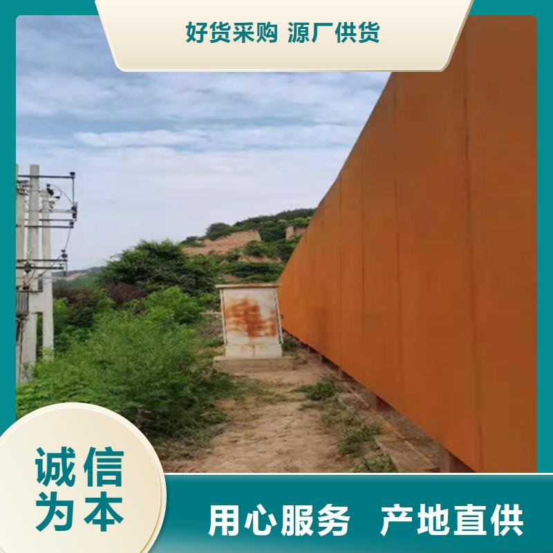 耐候钢板耐候锈钢板一站式供应工厂批发