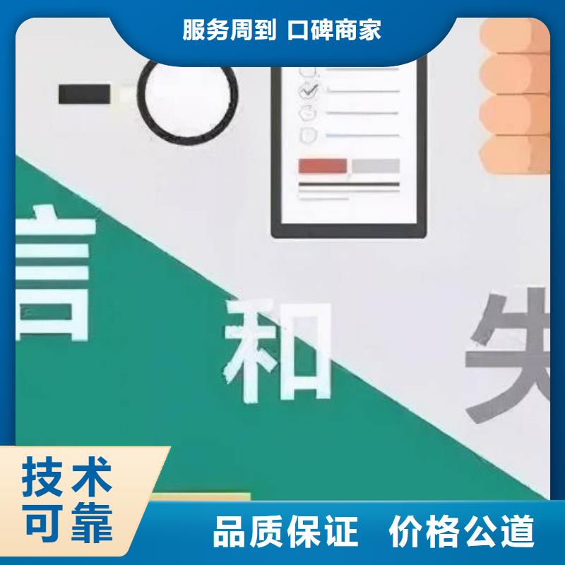 企查查历史开庭公告和经营纠纷提示可以撤销吗？口碑公司