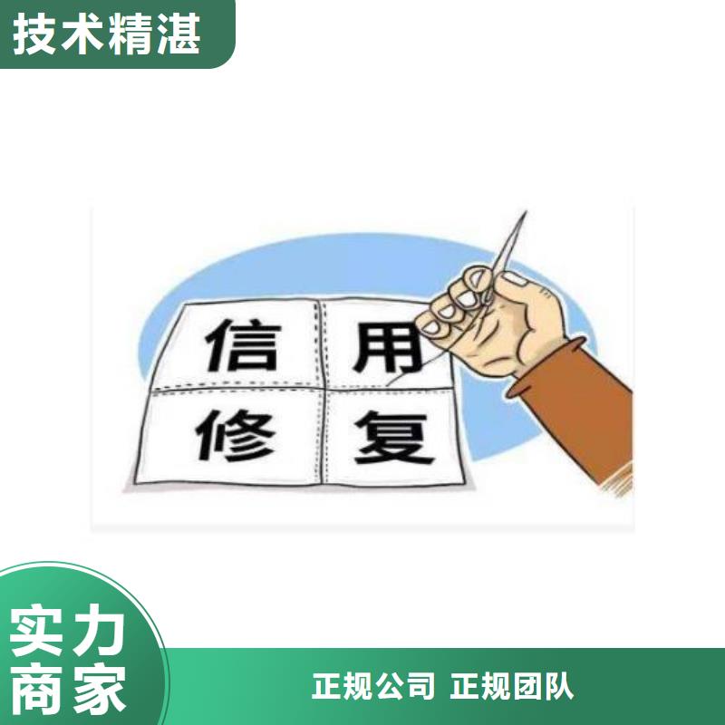 删除司法局行政处罚本地公司