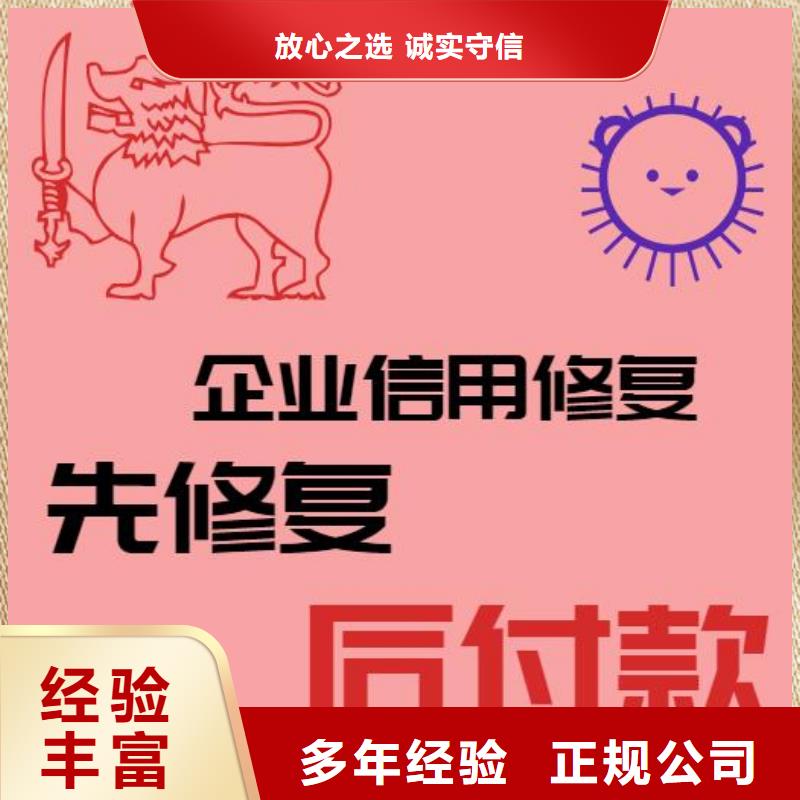 天眼查欠税公告多久可以删除本地机构实力雄厚