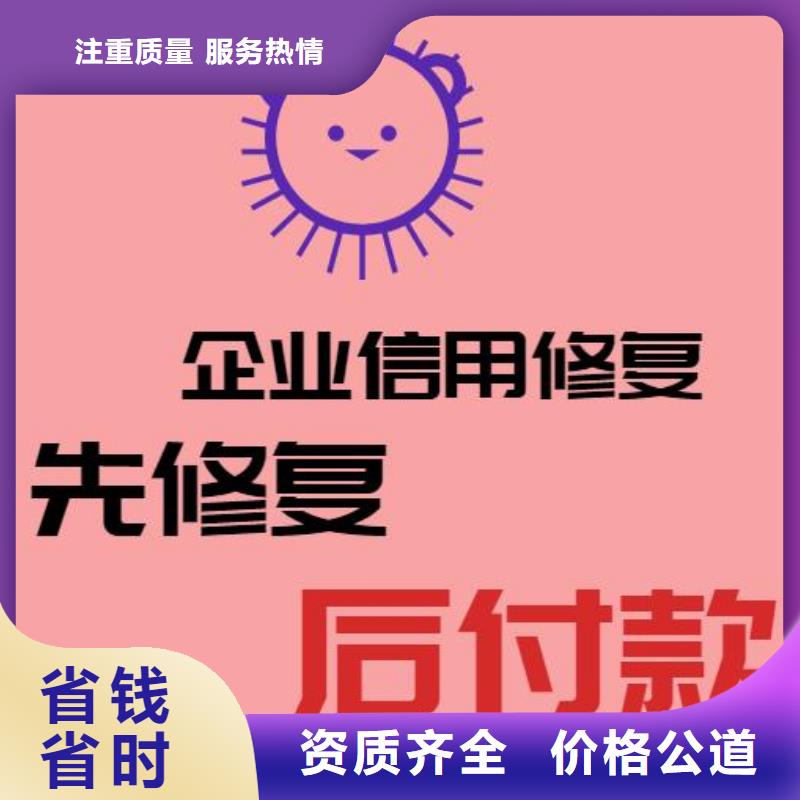 修复商务局行政处罚实力商家