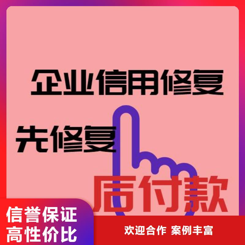 删除统计局处罚决定书当地货源