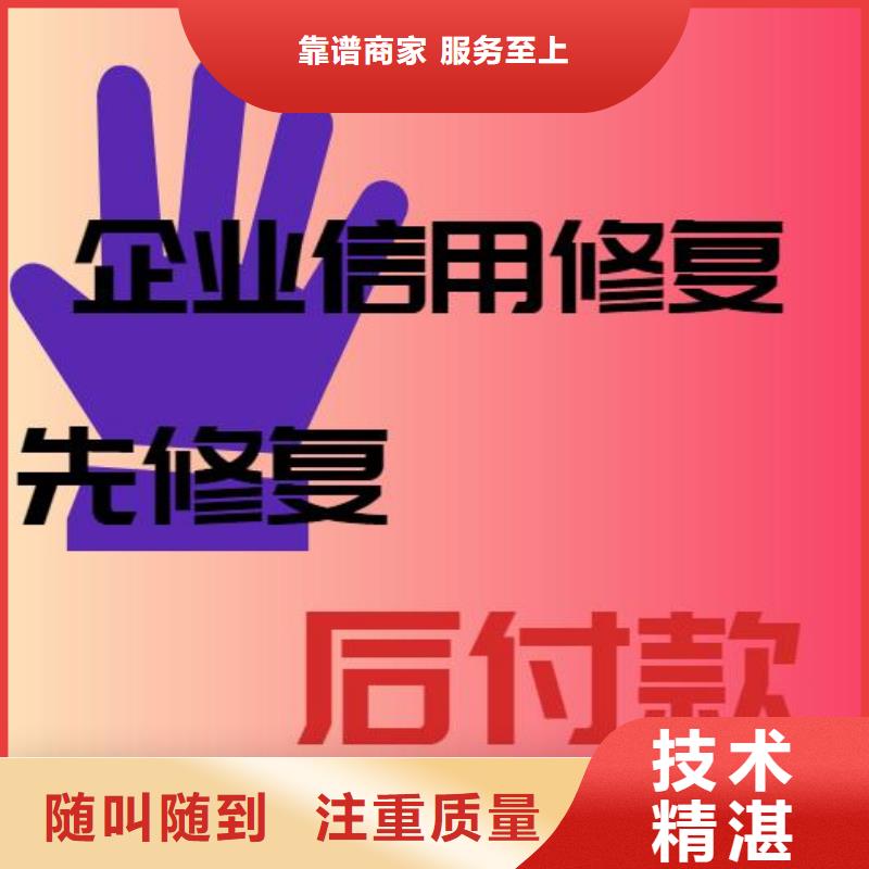 处理国土资源和房产管理局行政处罚本地服务商