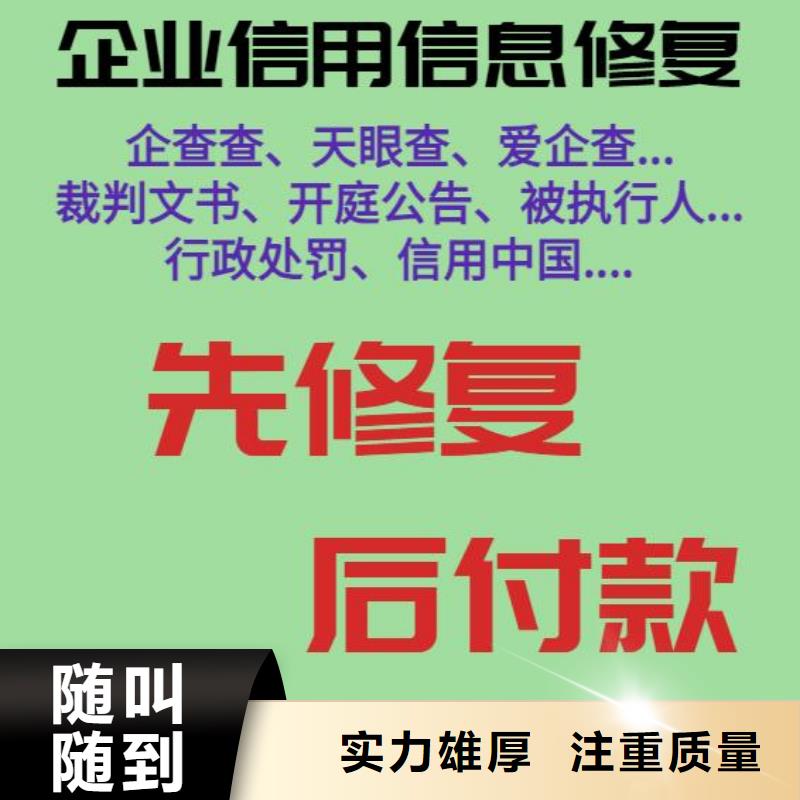 才能爱企查上面的税务违法呢大哥们麻烦一下质优价廉