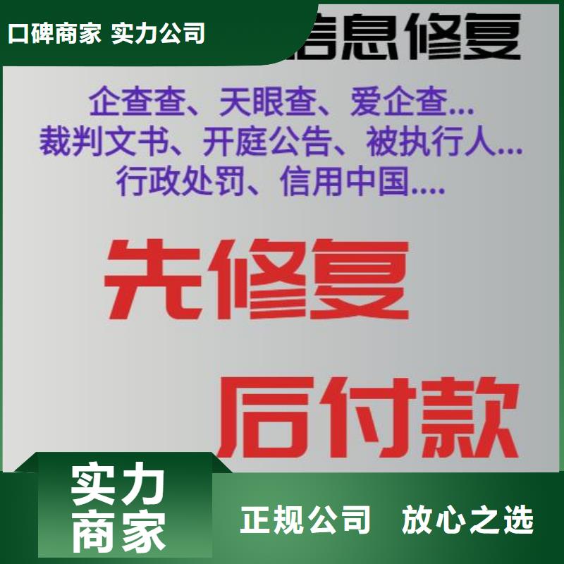 处理消防大队处罚决定书当地公司