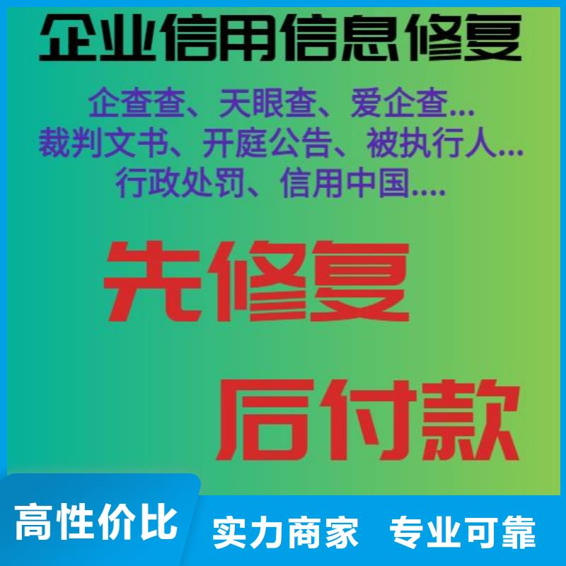 修复环境保护局行政处罚技术比较好