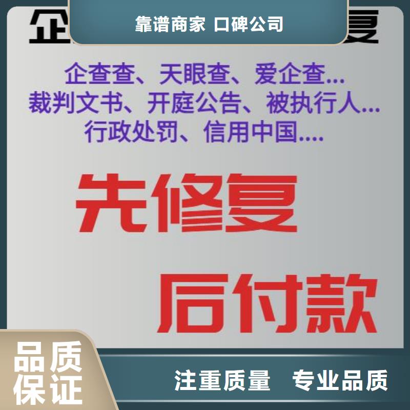 可以在启信宝把公司名字屏蔽吗哪位大佬一下行业口碑好