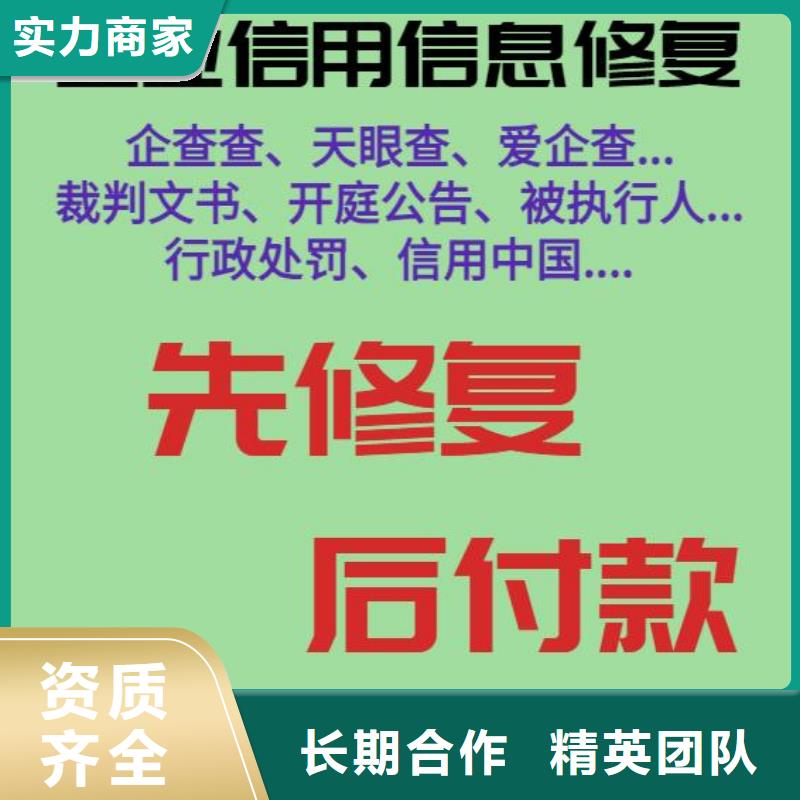 天眼查诉讼证据案例高品质