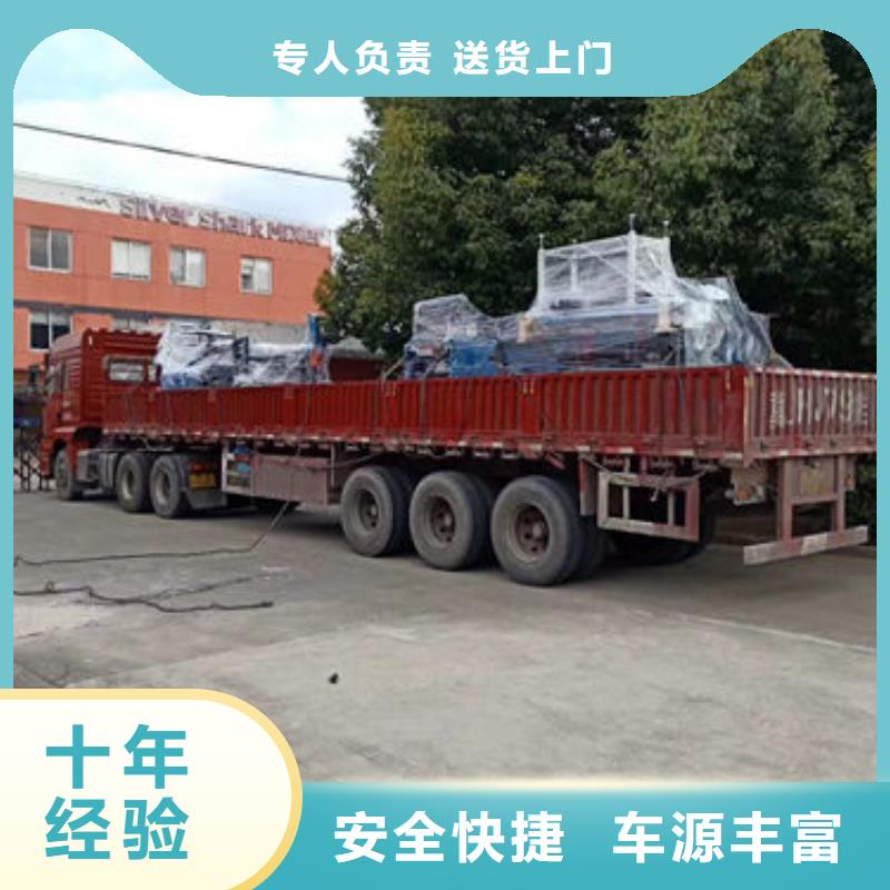 苏州到焦作家具运输当天发车
