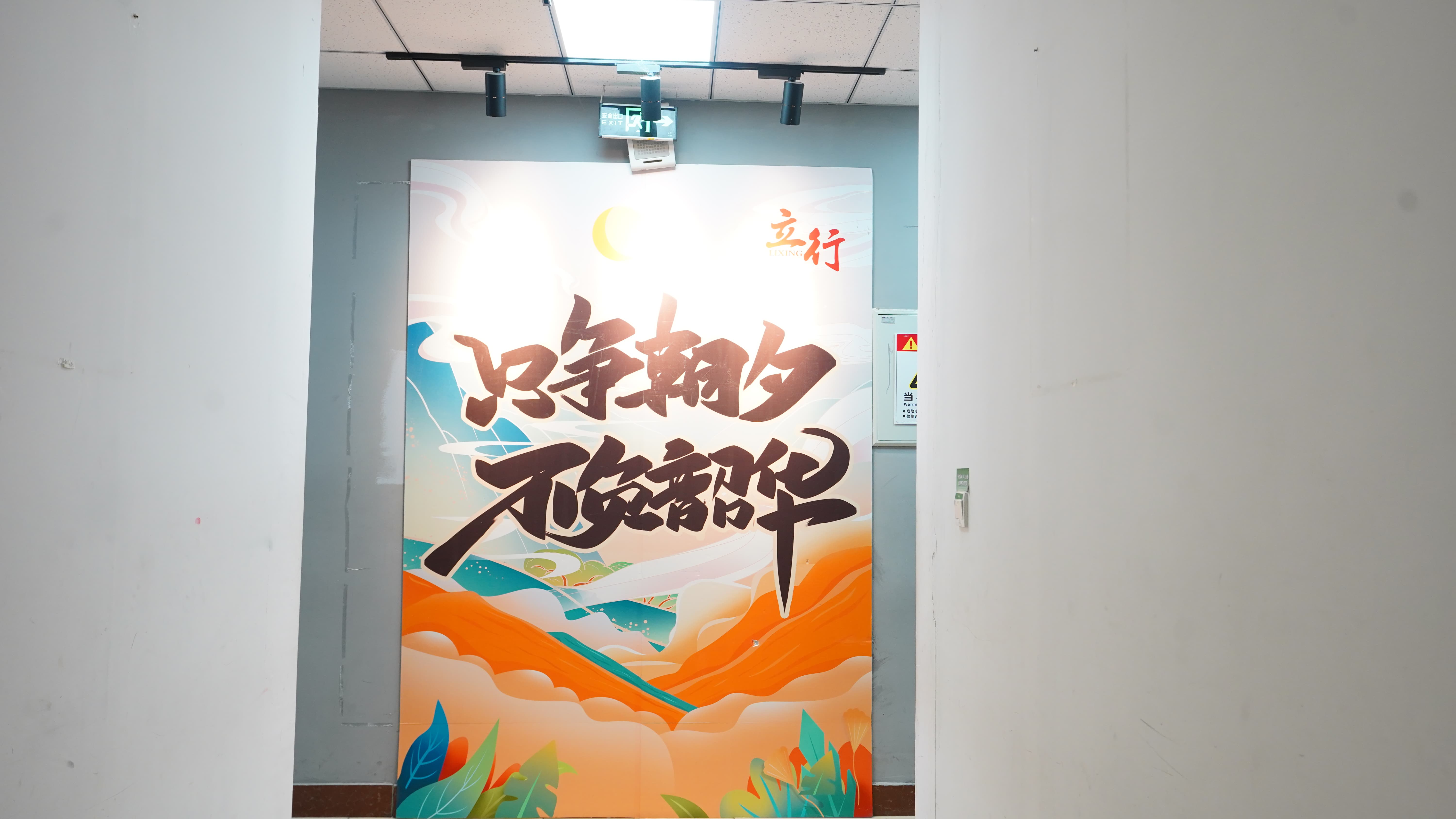 艺考文化课高考全日制实操培训