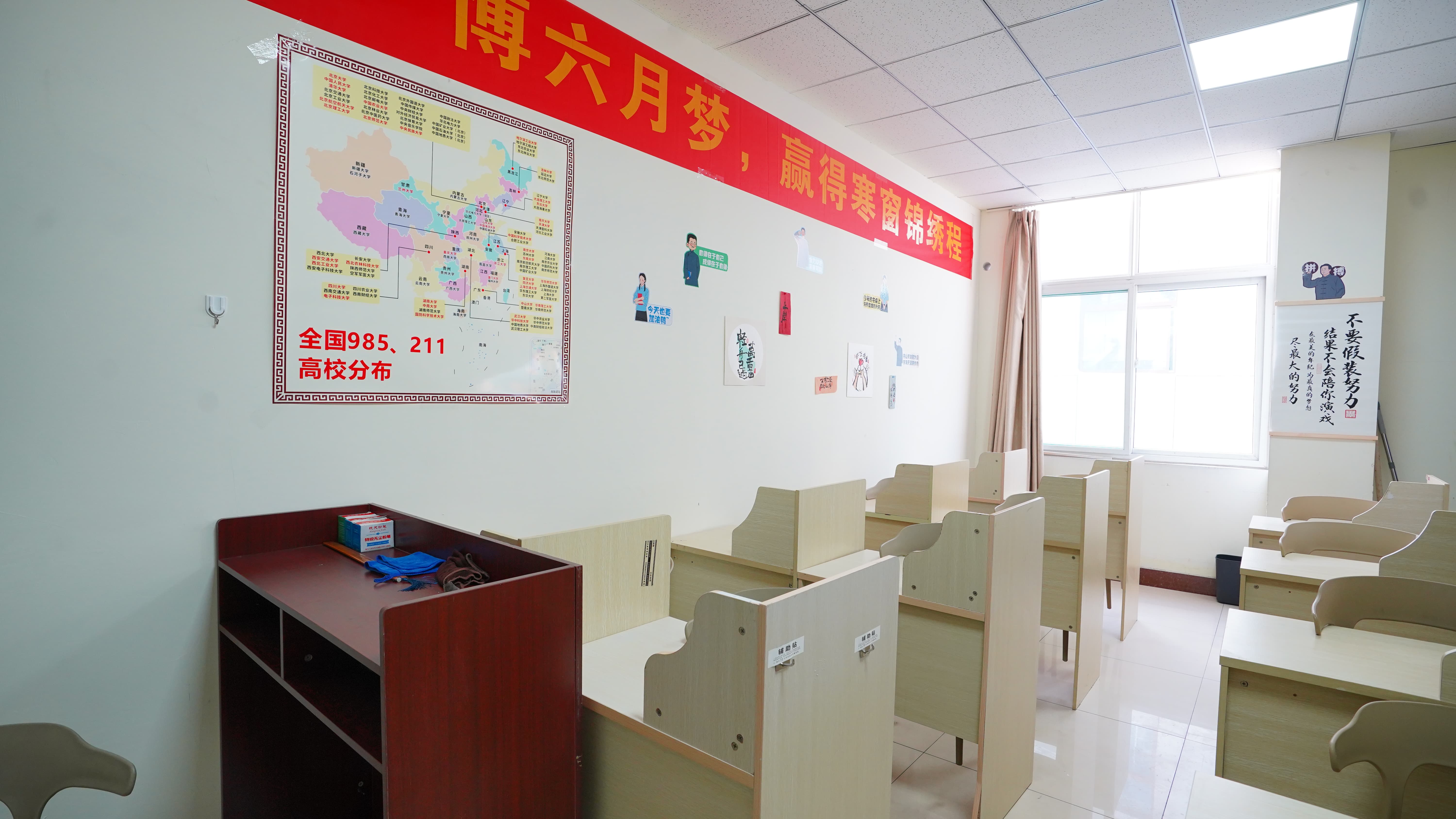 艺考文化课高考补习学校手把手教学