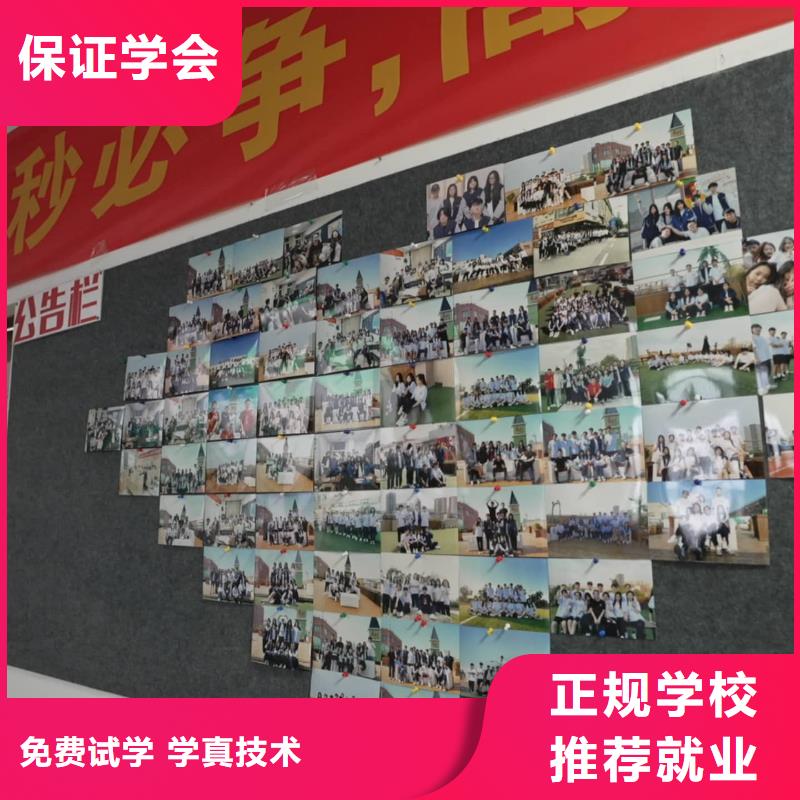【济南艺考文化课-艺考文化课集训班指导就业】同城制造商