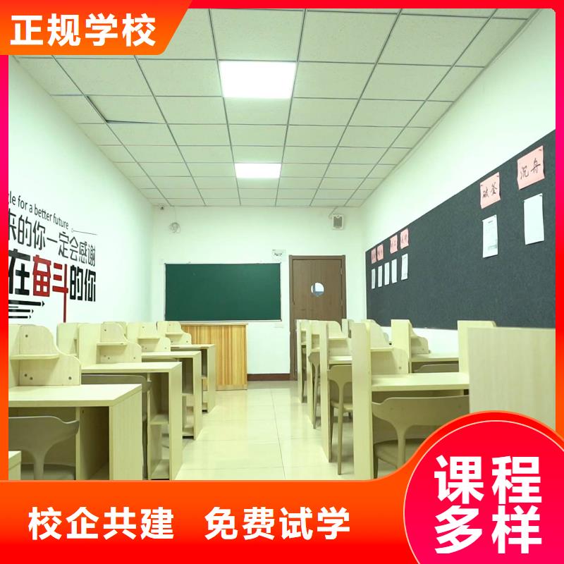 济南艺考文化课高考数学辅导技能+学历本地制造商