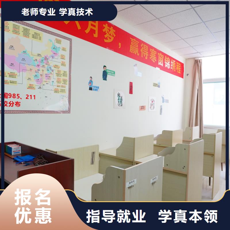 艺考文化课培训班排名榜？立行学校专属课程优异同城生产厂家