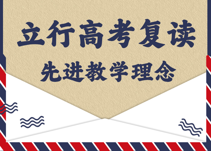 复读高考语文辅导专业齐全