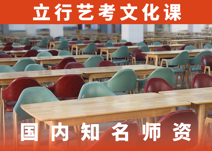 艺考文化课集训高考物理辅导专业齐全