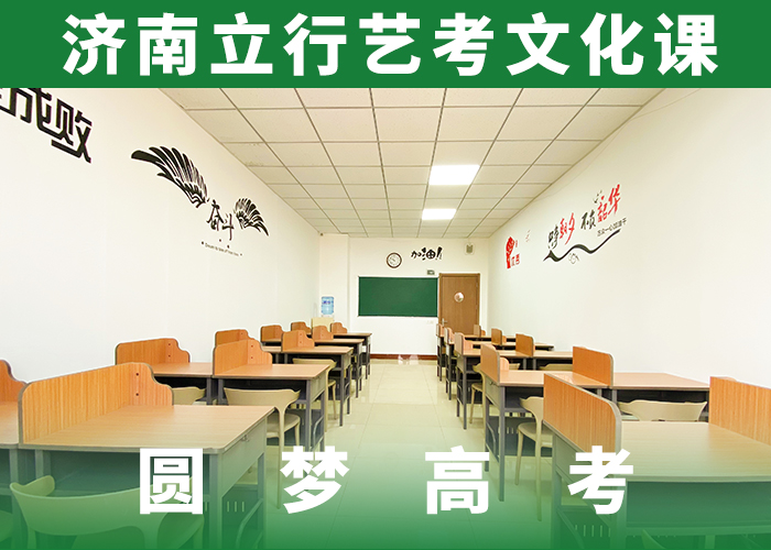 艺考文化课集训-高考补习班就业前景好