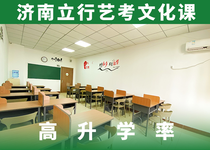艺考文化课集训-高考全日制学校学真本领