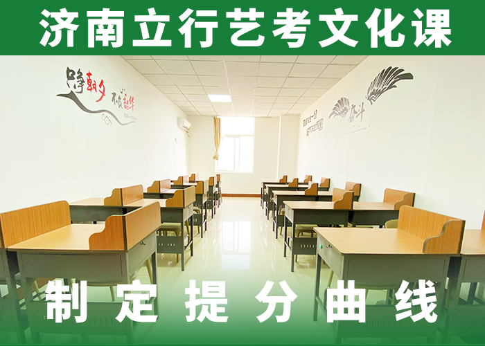 艺考文化课集训高考书法培训就业