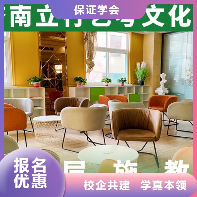 艺考文化课培训【高考冲刺班】报名优惠就业前景好