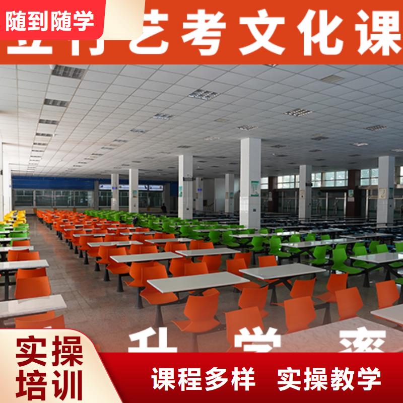 艺考文化课辅导【高三复读】正规培训当地服务商