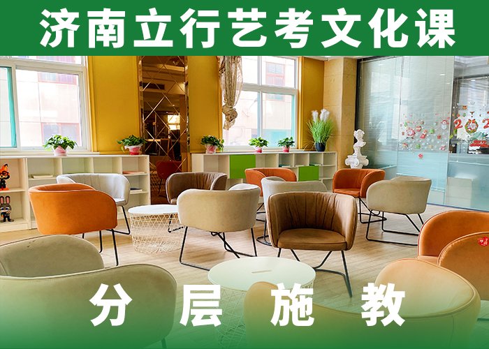 高考文化课培训机构靠谱的