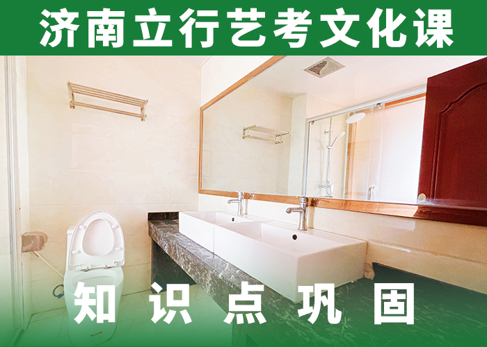 艺考生文化课_高考补习班课程多样