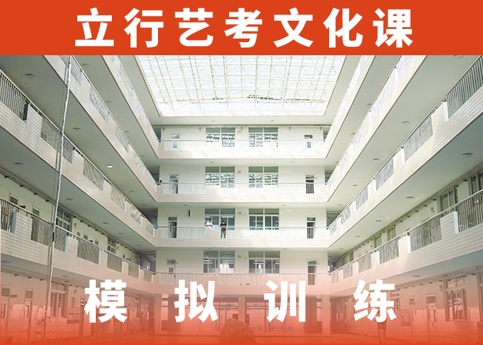 收费标准具体多少钱艺术生文化课