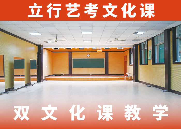 选哪家高考文化课专业齐全