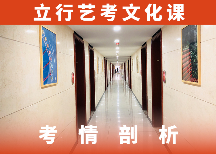 高考文化课靠谱吗？