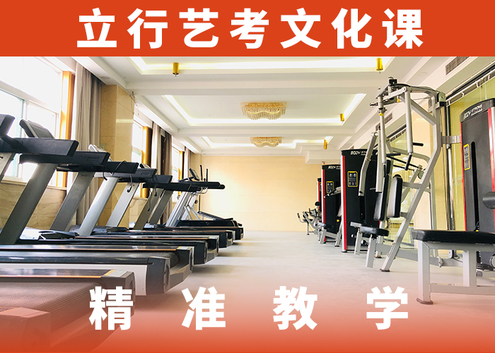 收费标准具体多少钱艺术生文化课