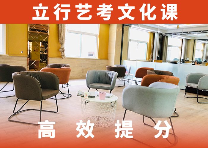 怎么选体育生文化课