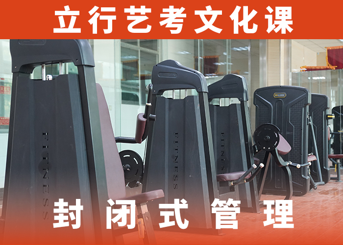 大约多少钱艺体生文化课培训学校校企共建