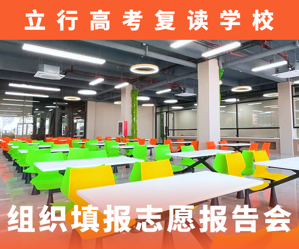 高考复读补习班收费明细续费价格多少实操教学