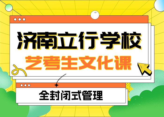 艺考文化课艺考生面试辅导学真本领
