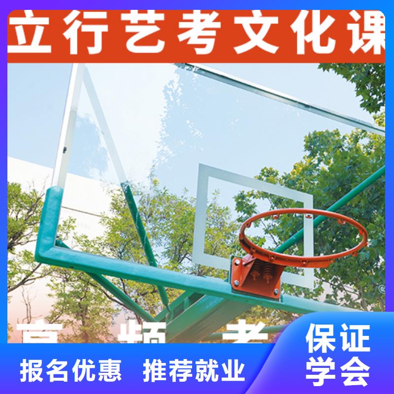 
艺考文化课冲刺班
收费当地品牌