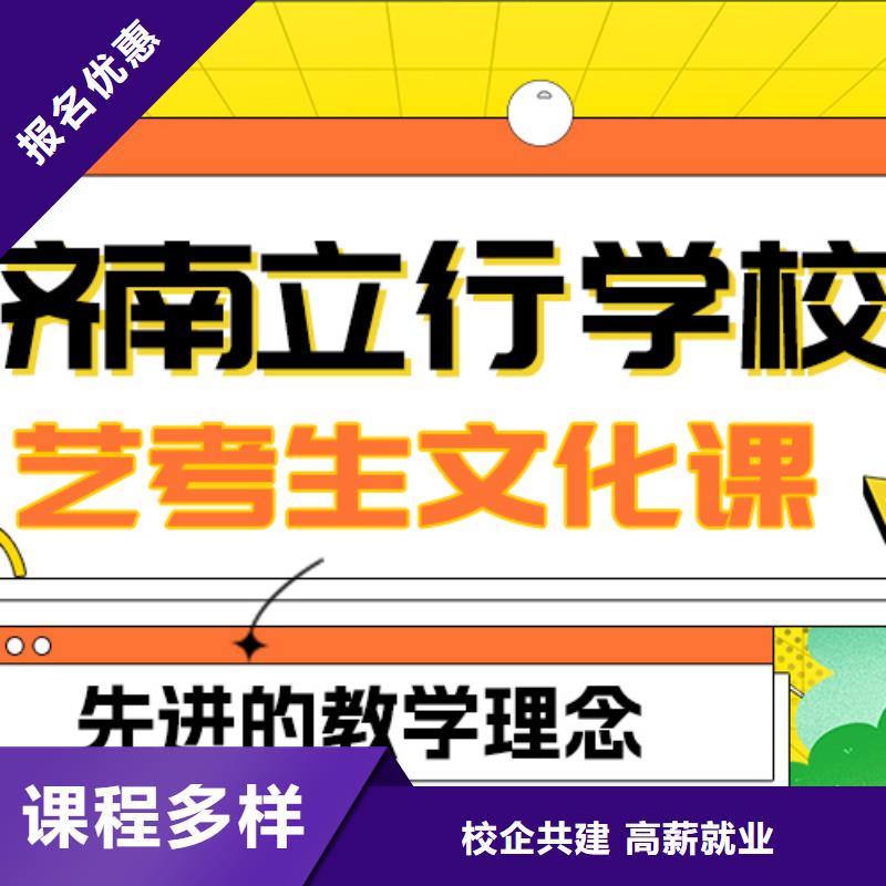 
艺考文化课补习

一年多少钱同城货源