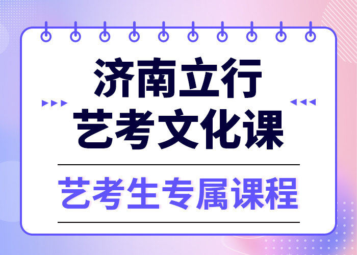 预算低,
艺考文化课排名