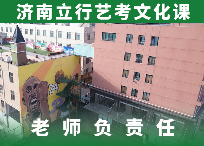 艺考文化课集训高考复读周日班报名优惠