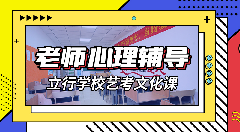 艺考文化课培训,【编导文化课培训】手把手教学