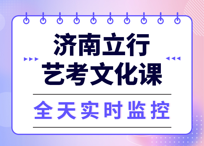 艺考文化课培训,【编导文化课培训】手把手教学