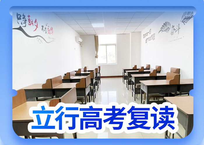 高考复读高三冲刺班课程多样
