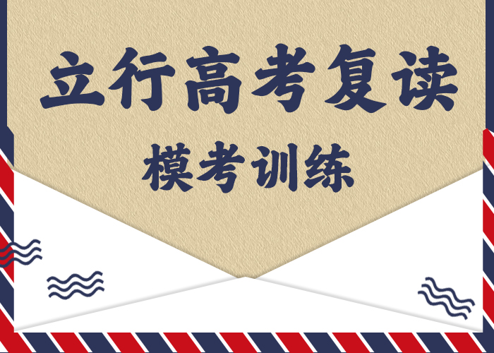 高考复读高考语文辅导技能+学历
