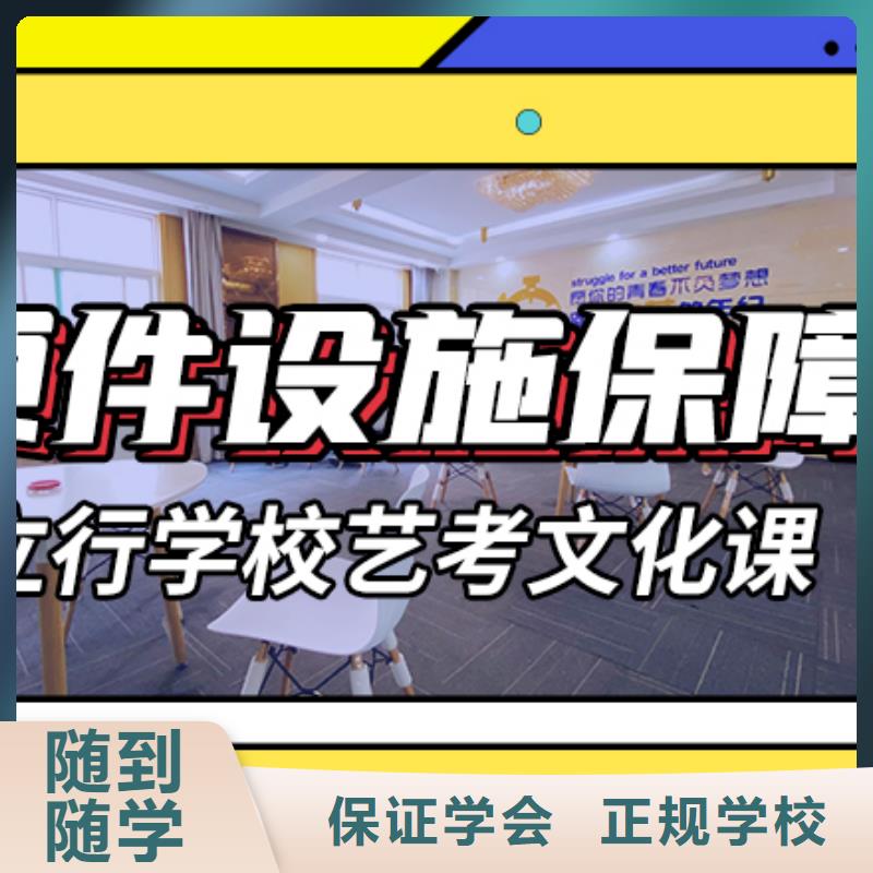 艺考生文化课集训机构老师怎么样？指导就业