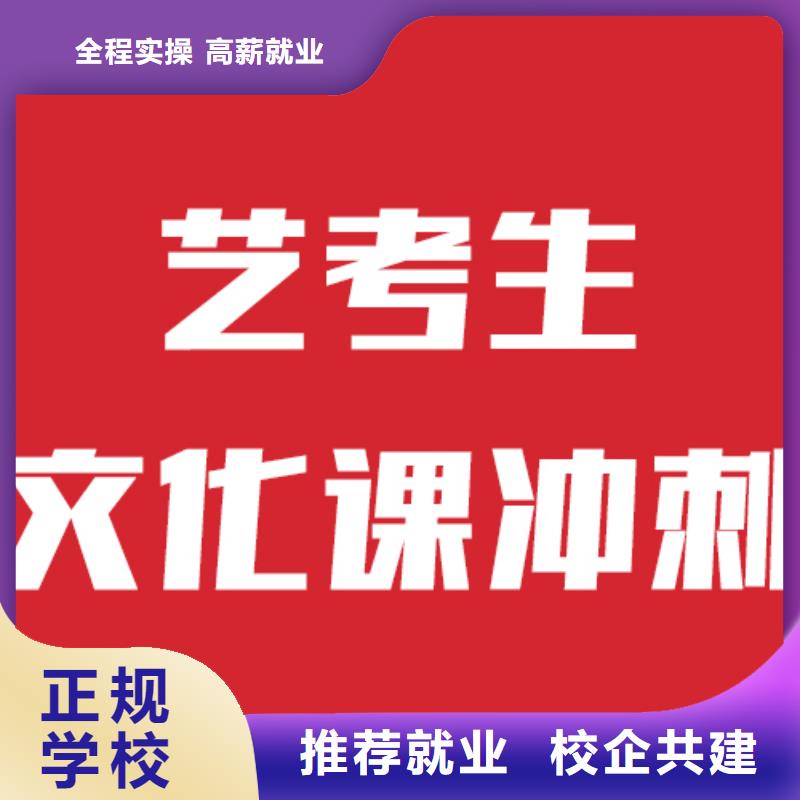 艺考文化课补习机构一年学费多少同城生产商